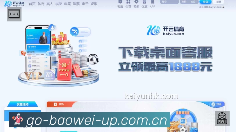 宝威体育准确价值